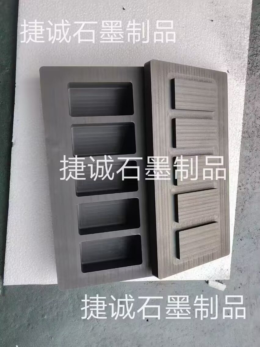 石墨油槽，高純石墨油槽，多槽石墨油槽，耐高溫石墨油槽，金銀鑄錠石墨模具，石墨油槽石墨鑄錠槽，石墨油槽生產(chǎn)廠家